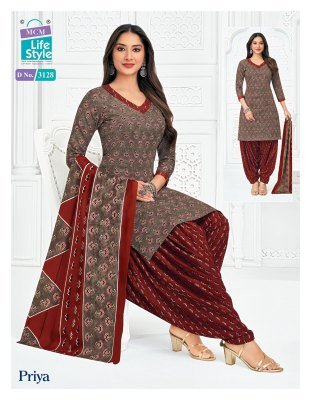 MCM Priya Vol 31 Readymade Pure Cotton Patiyala Suit Wholesale readymade suit catalogs