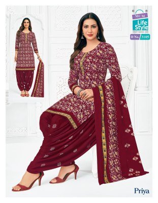 MCM Priya Vol 31 Readymade Pure Cotton Patiyala Suit Wholesale readymade suit catalogs