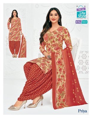 MCM Priya Vol 31 Readymade Pure Cotton Patiyala Suit Wholesale readymade suit catalogs