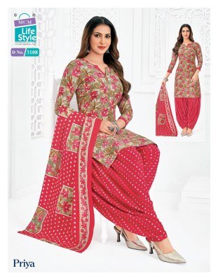 MCM Priya Vol 31 Readymade Pure Cotton Patiyala Suit Wholesale readymade suit catalogs