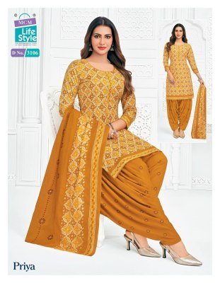 MCM Priya Vol 31 Readymade Pure Cotton Patiyala Suit Wholesale readymade suit catalogs