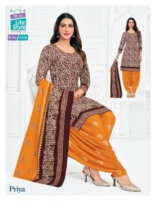 MCM Priya Vol 31 Readymade Pure Cotton Patiyala Suit Wholesale readymade suit catalogs