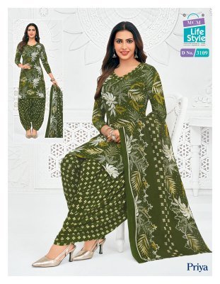 MCM Priya Vol 31 Readymade Pure Cotton Patiyala Suit Wholesale readymade suit catalogs