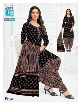 MCM Priya Vol 31 Readymade Pure Cotton Patiyala Suit Wholesale readymade suit catalogs