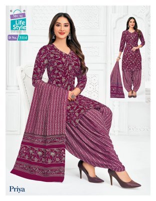 MCM Priya Vol 31 Readymade Pure Cotton Patiyala Suit Wholesale readymade suit catalogs