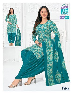 MCM Priya Vol-31 Readymade Pure Cotton Printed Patiyala Dress readymade suit catalogs