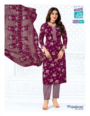 MCM Priyalaxmi Vol 38 Kurti Pant with Dupatta  wholesale catalogs