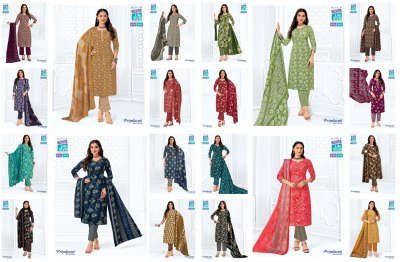 MCM Priyalaxmi Vol 38 Kurti Pant with Dupatta  readymade suit catalogs