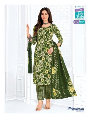 MCM Priyalaxmi Vol 38 Kurti Pant with Dupatta  readymade suit catalogs