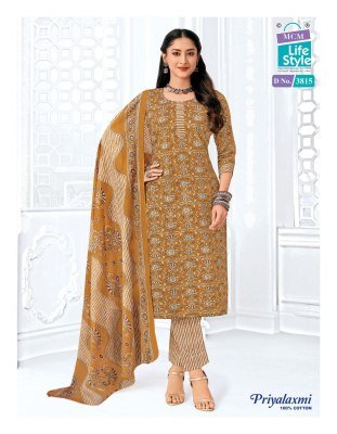 MCM Priyalaxmi Vol 38 Kurti Pant with Dupatta  readymade suit catalogs