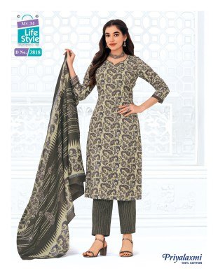MCM Priyalaxmi Vol 38 Kurti Pant with Dupatta  readymade suit catalogs