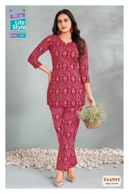 MCM TAANVI Vol-3 Pure Cotton Printed 2-Piece Co-Ord Set co ord set catalogs