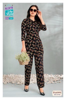 MCM TAANVI Vol-3 Pure Cotton Printed 2-Piece Co-Ord Set co ord set catalogs