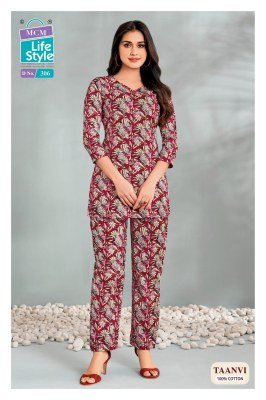 MCM TAANVI Vol-3 Pure Cotton Printed 2-Piece Co-Ord Set co ord set catalogs