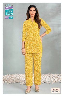 MCM TAANVI Vol-3 Pure Cotton Printed 2-Piece Co-Ord Set co ord set catalogs