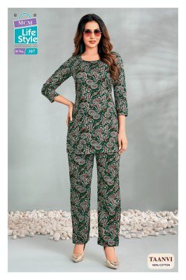 MCM TAANVI Vol-3 Pure Cotton Printed 2-Piece Co-Ord Set co ord set catalogs