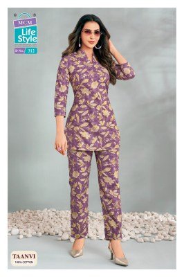 MCM TAANVI Vol-3 Pure Cotton Printed 2-Piece Co-Ord Set co ord set catalogs