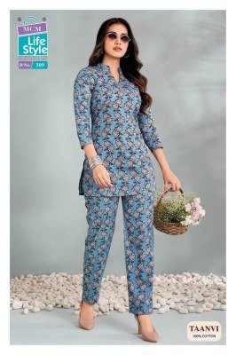 MCM TAANVI Vol-3 Pure Cotton Printed 2-Piece Co-Ord Set co ord set catalogs