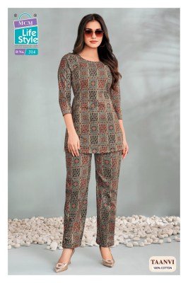 MCM TAANVI Vol-3 Pure Cotton Printed 2-Piece Co-Ord Set co ord set catalogs