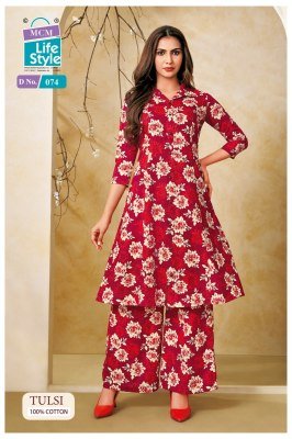MCM Tulsi Vol 1  Cord Set heavy cotton catalogue pcs wholesale rate  co ord set catalogs