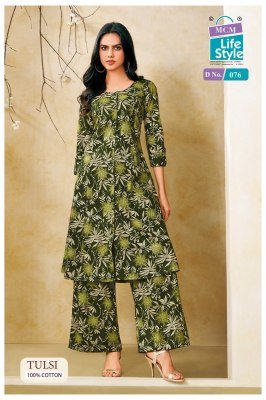 MCM Tulsi Vol 1  Cord Set heavy cotton catalogue pcs wholesale rate  co ord set catalogs