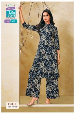 MCM Tulsi Vol 1  Cord Set heavy cotton catalogue pcs wholesale rate  co ord set catalogs