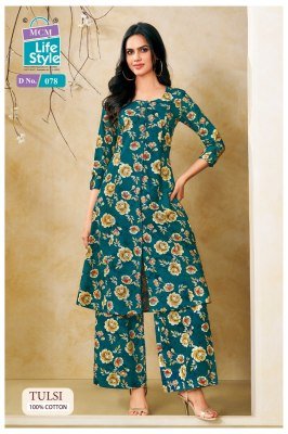 MCM Tulsi Vol 1  Cord Set heavy cotton catalogue pcs wholesale rate  co ord set catalogs