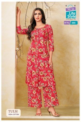 MCM Tulsi Vol 1  Cord Set heavy cotton catalogue pcs wholesale rate  co ord set catalogs