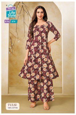 MCM Tulsi Vol 1  Cord Set heavy cotton catalogue pcs wholesale rate  co ord set catalogs