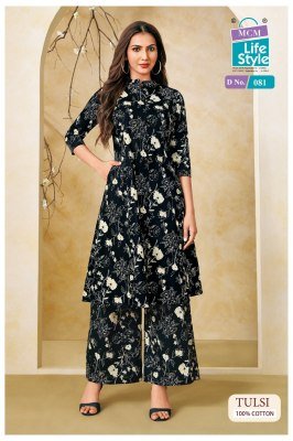 MCM Tulsi Vol 1  Cord Set heavy cotton catalogue pcs wholesale rate  co ord set catalogs