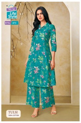 MCM Tulsi Vol 1  Cord Set heavy cotton catalogue pcs wholesale rate  co ord set catalogs