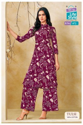 MCM Tulsi Vol 1  Cord Set heavy cotton catalogue pcs wholesale rate  co ord set catalogs