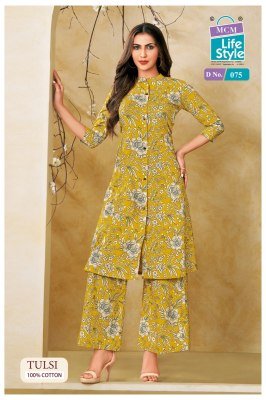 MCM Tulsi Vol 1  Cord Set heavy cotton catalogue pcs wholesale rate  co ord set catalogs