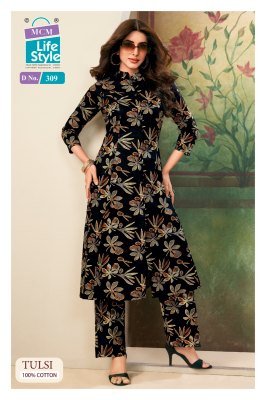 MCM Tulsi Vol 3 Pure Cotton Co Ord Set Wholesale co ord set catalogs