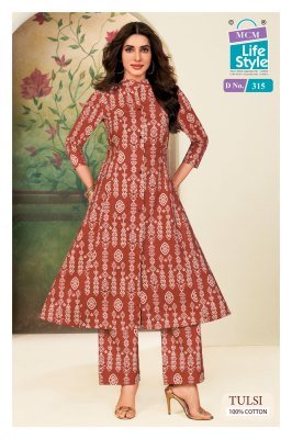 MCM Tulsi Vol 3 Pure Cotton Co Ord Set Wholesale co ord set catalogs
