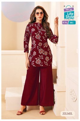 MCM Zilmil Vol 1 Top With Plazo  VERTICAN  CATALOGUE PCS WHOLESALE RATE  Fancy Palazzo suit catalogue