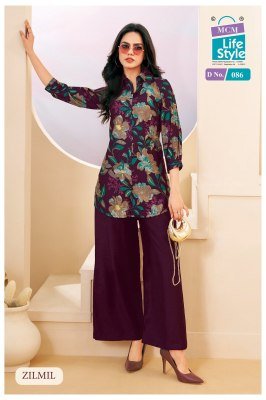 MCM Zilmil Vol 1 Top With Plazo  VERTICAN  CATALOGUE PCS WHOLESALE RATE  Fancy Palazzo suit catalogue