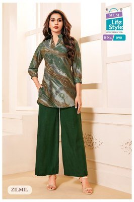MCM Zilmil Vol 1 Top With Plazo  VERTICAN  CATALOGUE PCS WHOLESALE RATE  Fancy Palazzo suit catalogue