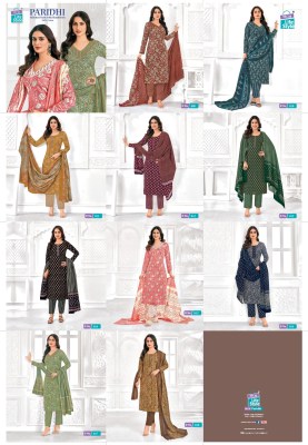 MCM by Paridhi Latest ready to wear salwar suit catalogue at affordable rate readymade suit catalogs