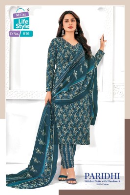 MCM by Paridhi Latest ready to wear salwar suit catalogue at affordable rate readymade suit catalogs