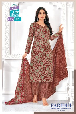 MCM by Paridhi Latest ready to wear salwar suit catalogue at affordable rate readymade suit catalogs