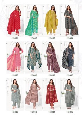 MFC by palak vol 3 exclusive pure cotton printed unstitched dress material at low rate  dress material catalogs