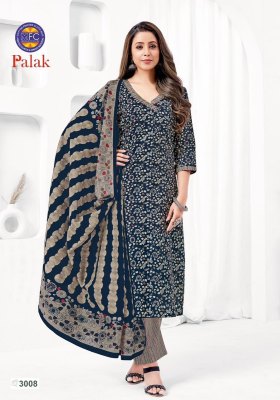 MFC by palak vol 3 exclusive pure cotton printed unstitched dress material at low rate  dress material catalogs