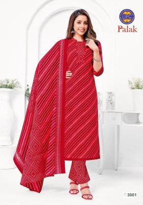 MFC by palak vol 3 exclusive pure cotton printed unstitched dress material at low rate  dress material catalogs