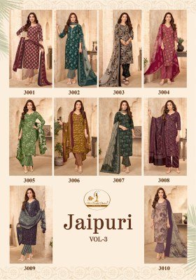 MISS WORLD JAIPURI VOL-3 3-Piece Kurti Pant Dupatta Set kurti pant with dupatta Catalogs