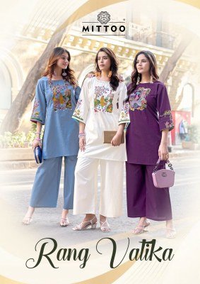 MITTOO Rang Vatika Design 4 Dhabu Cotton Thread Handwork Kurti Pant Set 
