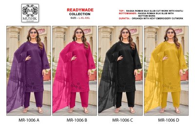 MR1006 by Mushk roman silk work with top bottom with dupatta at low rate readymade suit catalogs