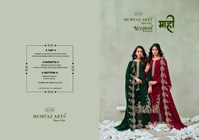 MUMTAZ ARTS MAAHI Velvet Bottom Edition Dress Material dress material catalogs