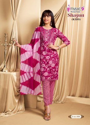 MYSTIC 9 Shagun Kids Vol-5 Rayon Capsule Foil Print 3-Piece Set kurti pant with dupatta Catalogs