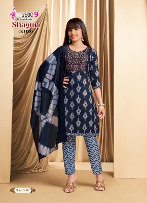 MYSTIC 9 Shagun Kids Vol-5 Rayon Capsule Foil Print 3-Piece Set kurti pant with dupatta Catalogs